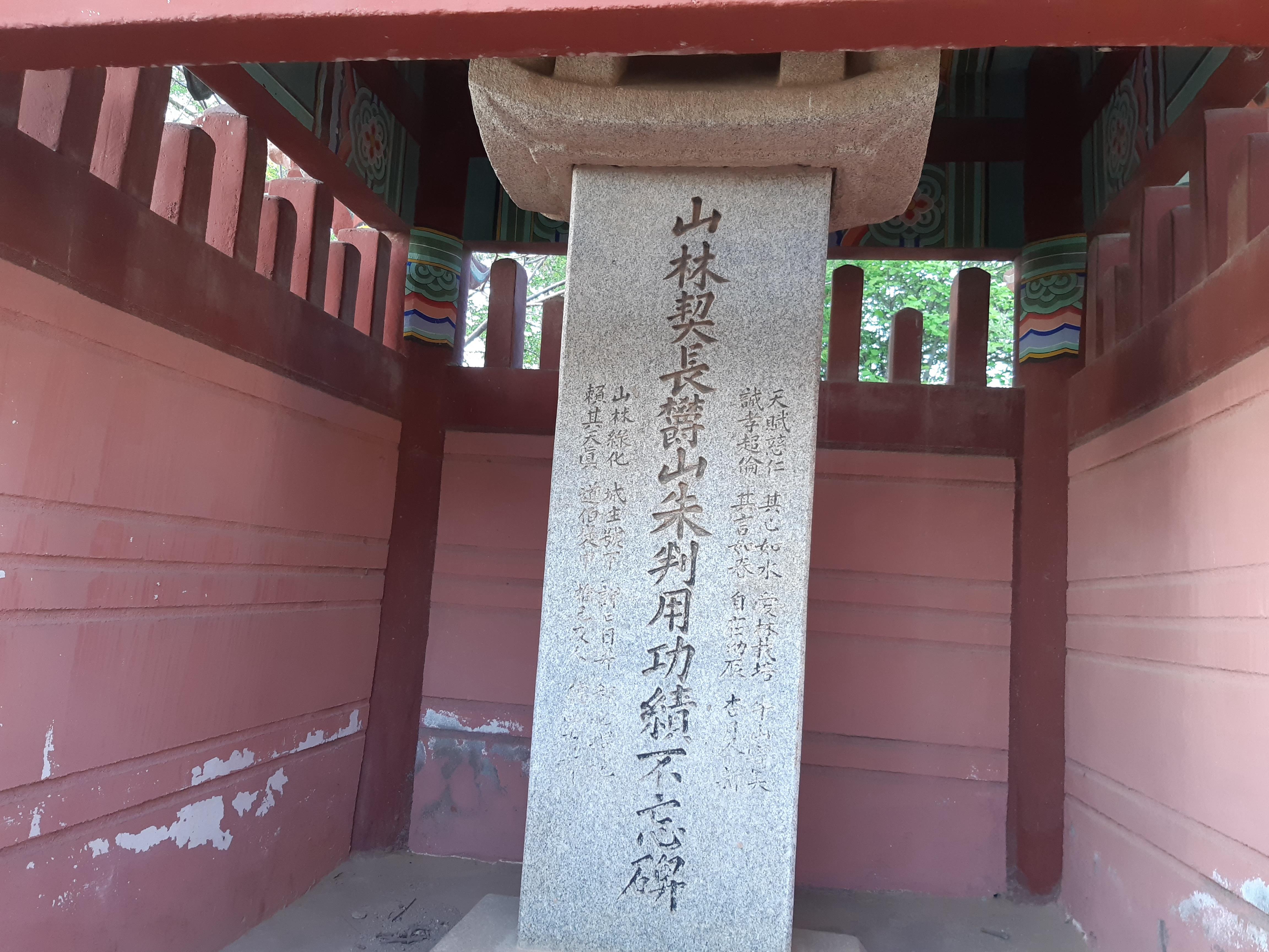 월지1리